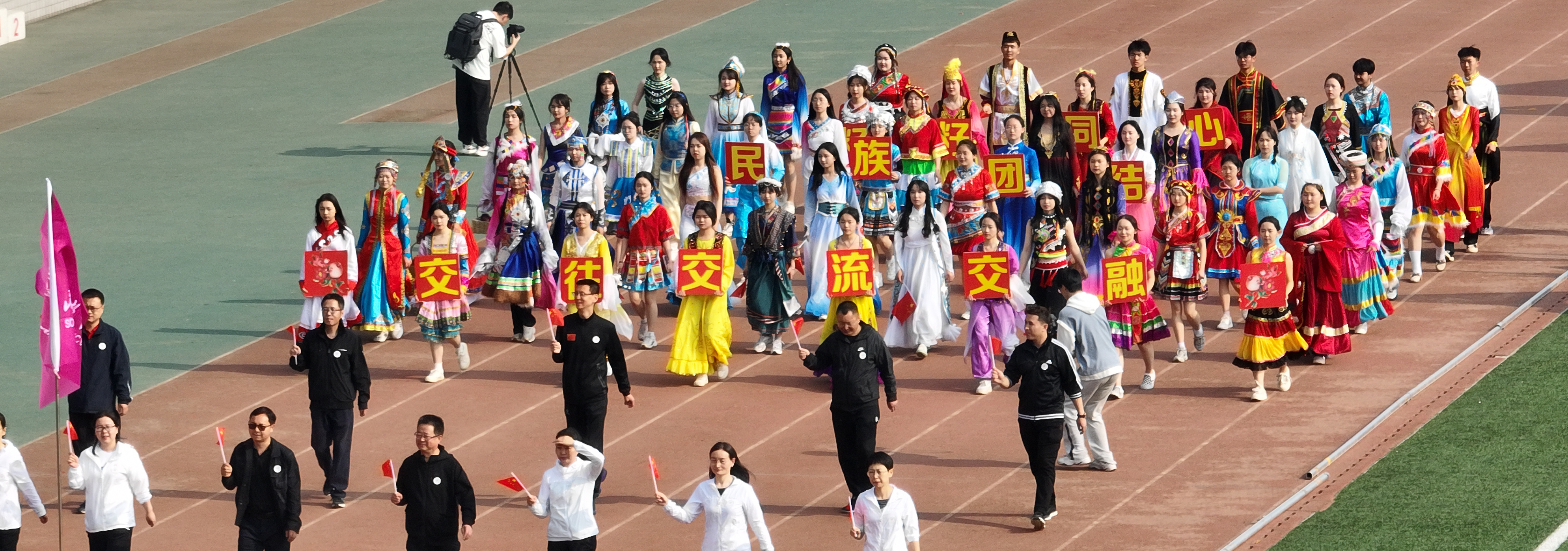 民族团结 籽籽同心——调教
学生参与学校运动会